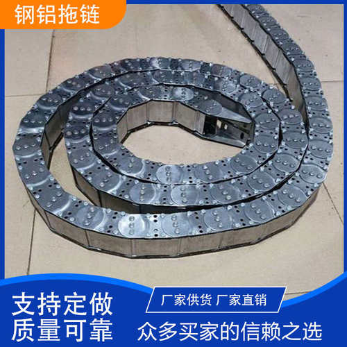 全封闭桥式油管机床钢制拖链钢铝坦克链不锈钢金属线槽电缆链条 - 图2