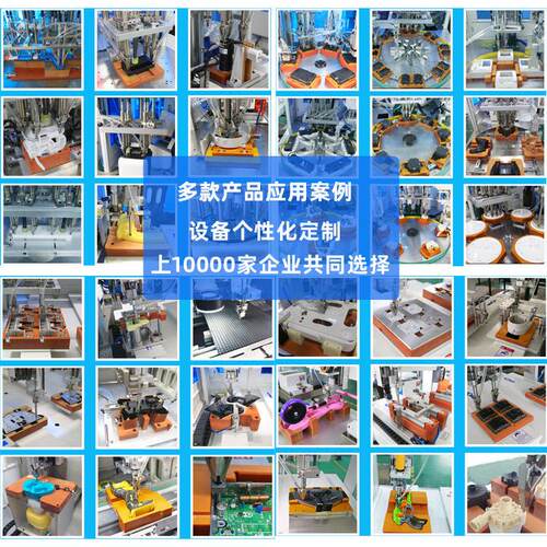 定制小型螺丝机多轴螺丝锁附机电表自动锁螺丝机锁螺丝机设备 - 图1