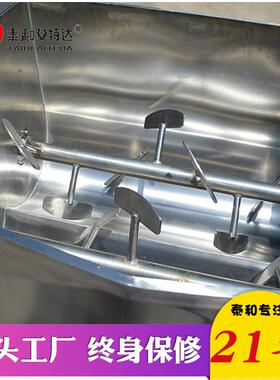 泰和供应50-500型双绞龙馅机 水饺馄饨调馅机 双绞龙搅拌均匀入味