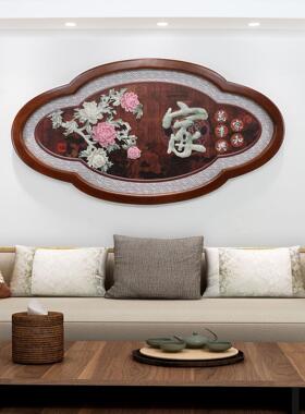 中式玄关装饰画客厅沙发背景墙实木玉雕挂画走廊卧室立体浮雕画