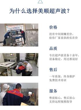 美顺超声波台式蛋糕切割设备 黑麦面包切片机械 常温糕点切块机