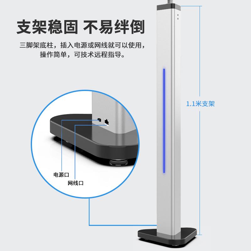 Real face temperature measurement attendance access control machine outdoor construction site infrared non-touch punch-in face attendance machine