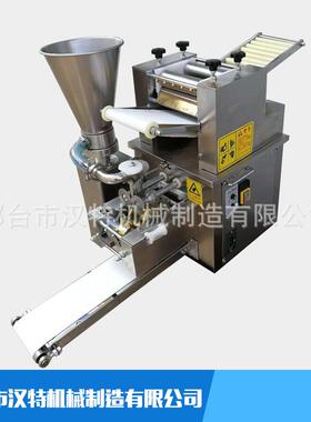 小型致富机械设备仿手工水饺机全自动投资少见效快商用饺子机