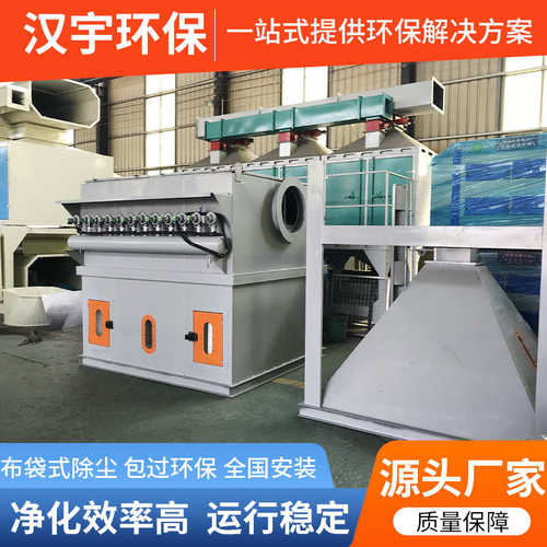 设备滤除尘器工业筒布袋厂家车间直供粉尘除尘器 脉冲除尘木工 - 图0