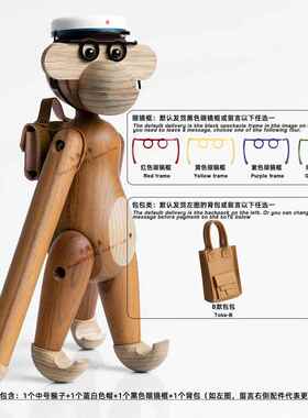 高档C复核丹麦 猴子小号2O M围柚木摆件玩具 可选书包帽子裙套餐