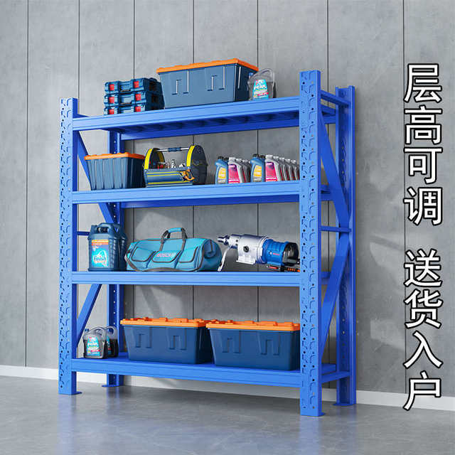 Household shelves multi-layer floor-standing balcony debris storage racks Commercial supermarket station warehouse storage racks