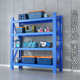 Household shelves multi-layer floor-standing balcony debris storage racks Commercial supermarket station warehouse storage racks