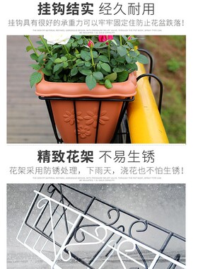 栏杆花架防锈花盆白色挂架铁花架阳台栏杆养花黄金葛防锈铁艺悬挂