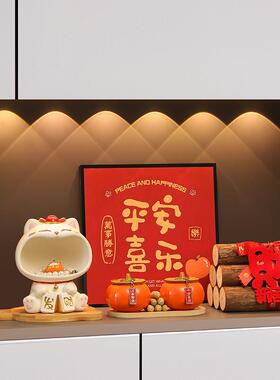 入户玄关招财猫钥匙收纳摆件喜庆家居装饰品乔迁之喜入宅礼物全套