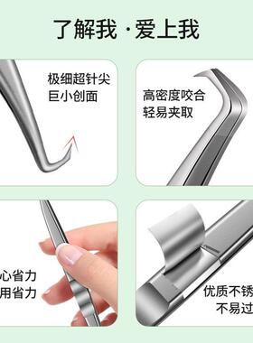 V.BOHE超尖细细胞夹去黑头弯钩夹镊子高精密美容院专用挤痘针粉刺