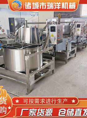 自动出料果蔬脱水甩水机油炸食品甩油机热卖花生米鸡柳甩油设备