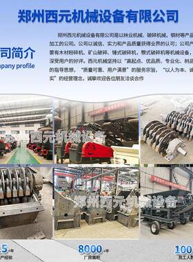 垃圾撕碎机塑料撕碎机锤式破碎机建筑垃圾制砂机鹅卵石破碎机