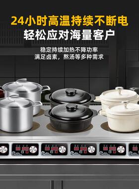 广粤明厨商用电陶炉多头3500w电磁炉麻辣烫双四六眼煲仔炉砂锅灶