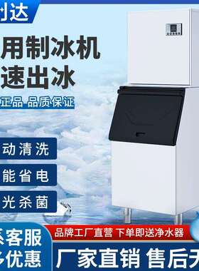 跨境制冰机商用奶茶店酒吧大容量小型全自动方冰块机工厂支持110V