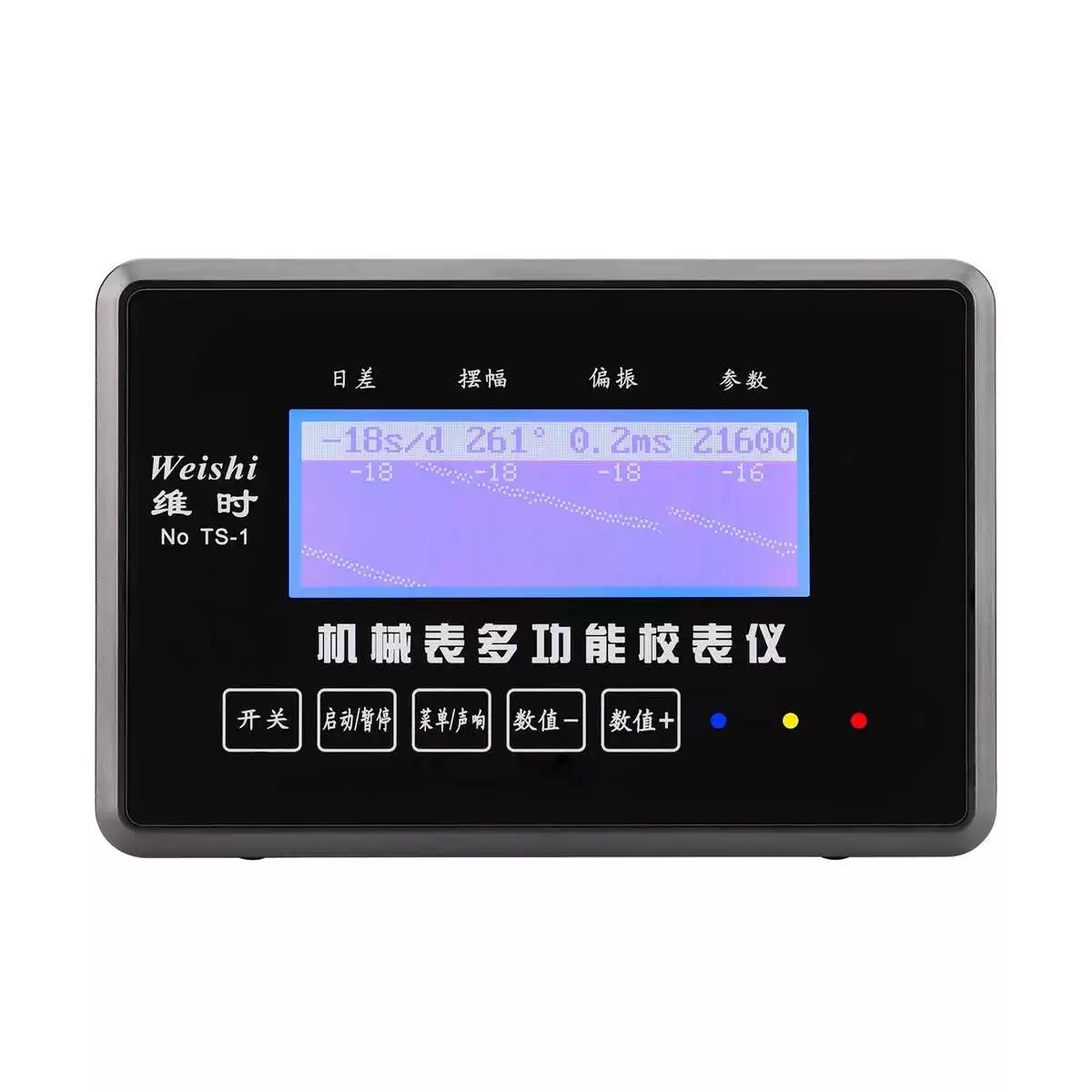 Mechanical watch multi-functional meter calibration instrument detection instrument TS-1 watch error proofing precision instrument