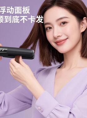 无线迷你两用卷直发器化妆师