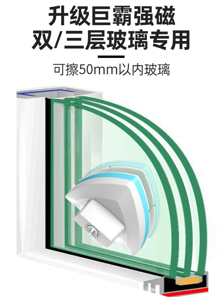 康科德擦玻璃神器家用双层三层厚中空窗户超强磁双面洗高楼搽专业-图3