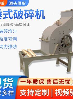 锤式破碎机小型移动柴油制砂机石灰石玻璃煤矸石粉碎机打砂碎石机
