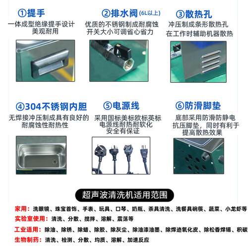 厂家直销超声波清洗机脱气扫频五金线路板实验室模具去油22L - 图0