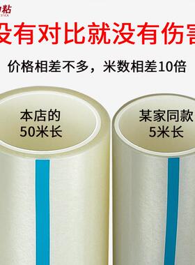 电梯按键保护膜自粘透明加厚贴纸面板按钮轿厢专用防护贴抗菌贴膜