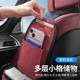 Suitable for Hongqi HS5H6H5H9H5 classic HS7HQ9L5EQM5HS3EHS9 seat side storage bag supplies