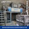 Hazardous waste crushing and disposal line Industrial hazardous waste crushing and processing equipment Hazardous waste intelligent equipment Hazardous waste pretreatment