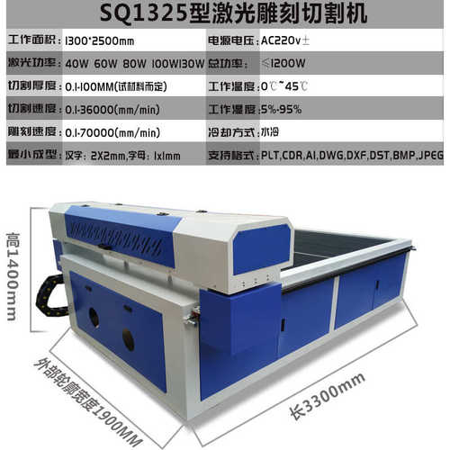 亚克力布料木板等非金属材料激光雕刻切割机大功率激光切割机 - 图2
