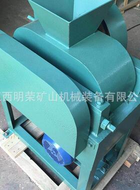理工大学用双辊粉碎机 DG200*125辊式破碎机参数 对辊破碎机厂家