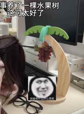 木质香蕉架创意挂架家用置物架客厅水果收纳架仿真树叶水果立式架