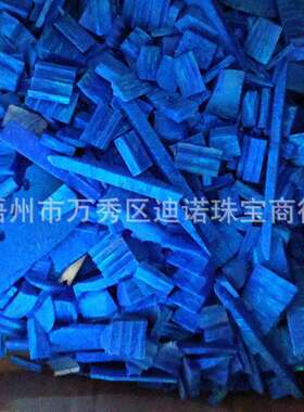 美甲装饰亮片边角料 人造澳宝碎宝石 合成蛋白石欧珀opal原料细粉