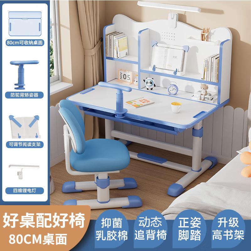 Children's study table, primary school students' home writing desk, special seat for children to do homework, liftable table and chair