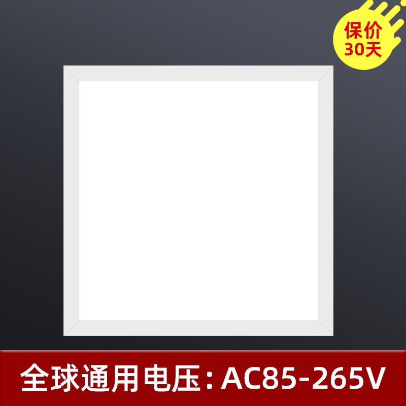 110V220V全电压台湾LED平板燈格栅灯轻钢架60x60CM面板燈600*600 - 图0