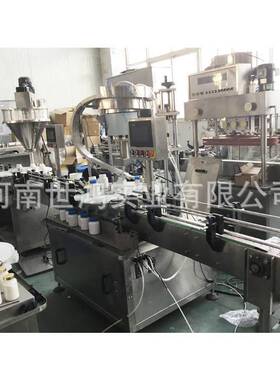 世鸿分装机蛋白粉摇摇杯胖胖瓶粉末灌装线谷物代餐粉奶昔粉