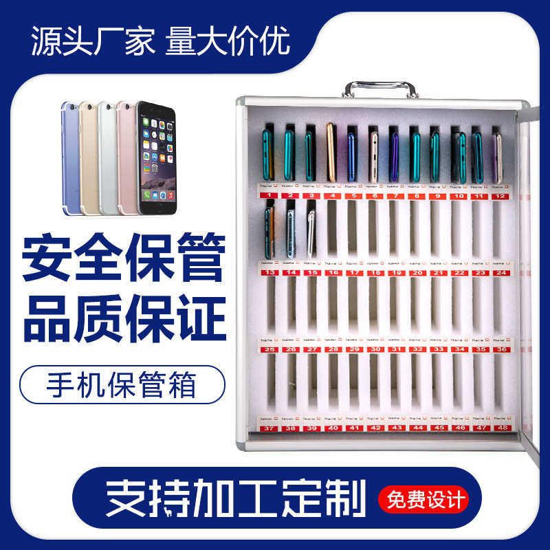 [加工定制]手机保管箱挂墙存放柜学生带锁手机柜寄存箱现货加,淘宝优惠券,粉丝福利购,淘宝优惠卷
