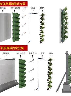 边坡绿化垂直绿化种植盒立体组合植物墙花盆容器壁挂围挡绿墙花槽
