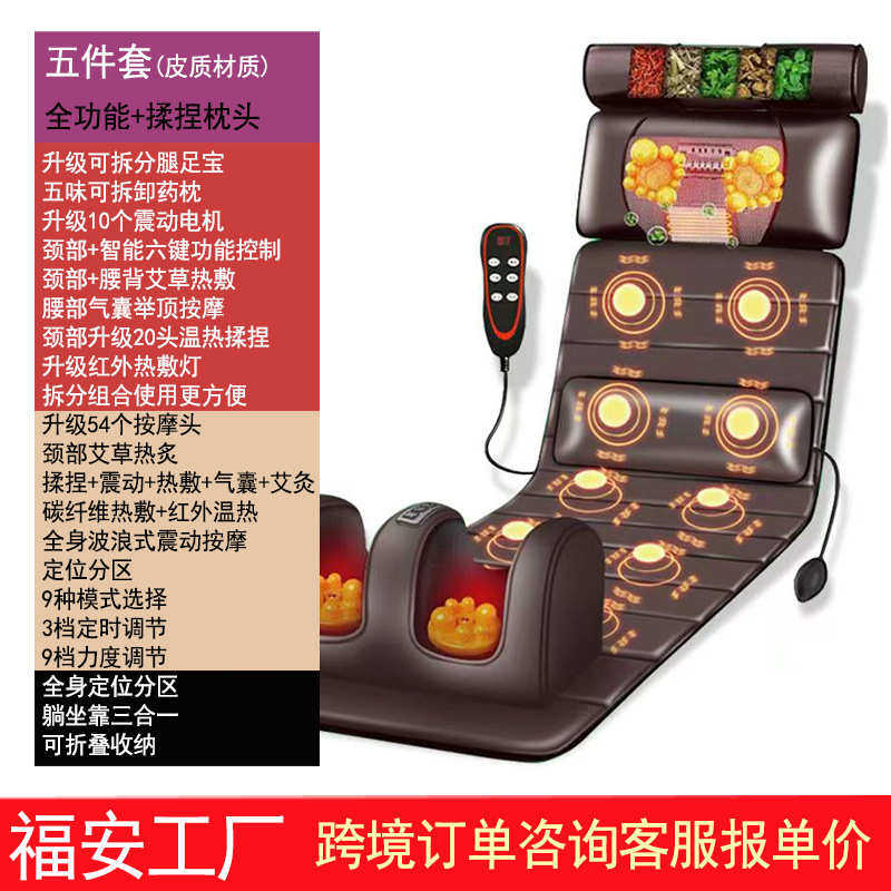 肩颈腰按摩床垫多功能腰椎按摩器腿部颈部揉捏足疗机按摩靠垫,淘宝优惠券,粉丝福利购,淘宝优惠卷