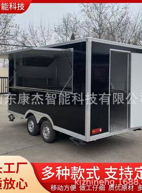 新款出拖挂移动摆摊车早餐车卤菜多能小吃口康杰流动快餐车厂功家