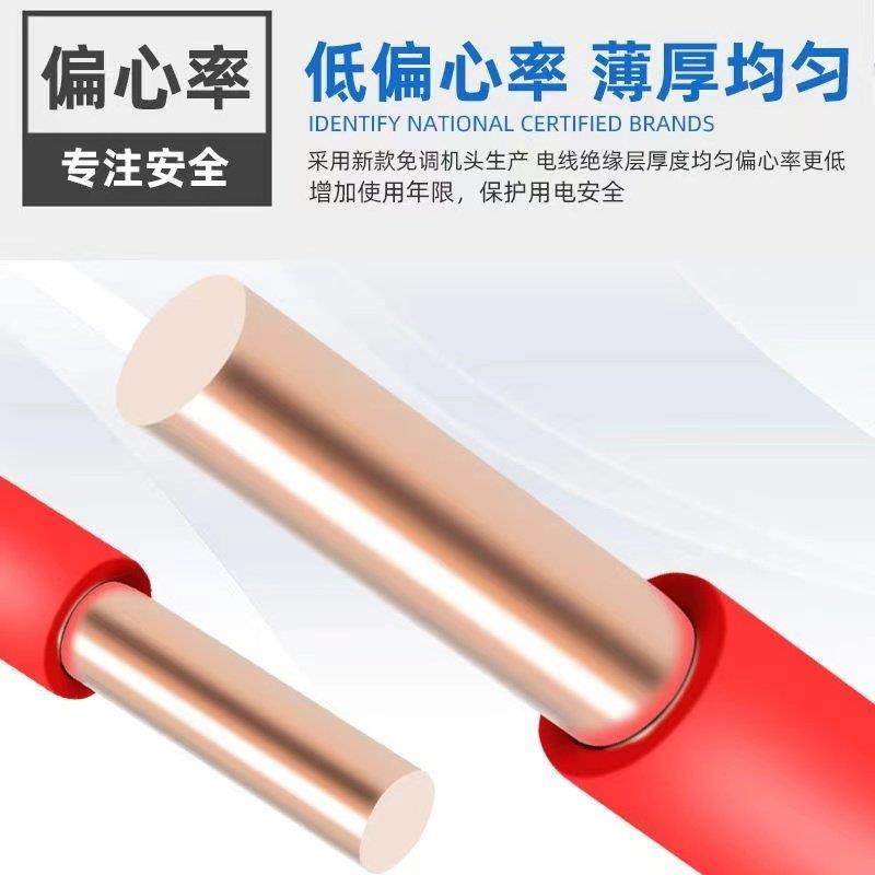 BV电线单股单芯硬铜线0.3 0.5 0.75平方AV电子线飞线导线50米散剪,淘宝优惠券,粉丝福利购,淘宝优惠卷