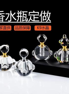 创意水晶香水瓶轻奢5ml精油瓶工艺品现代装饰品家居摆件礼品定制