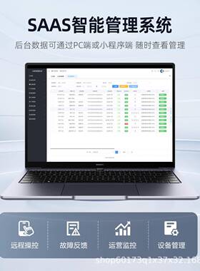 尊智捷智能雪糕FXQ冻货冰淇淋冷柜24小时智能无人售货扫码享售机
