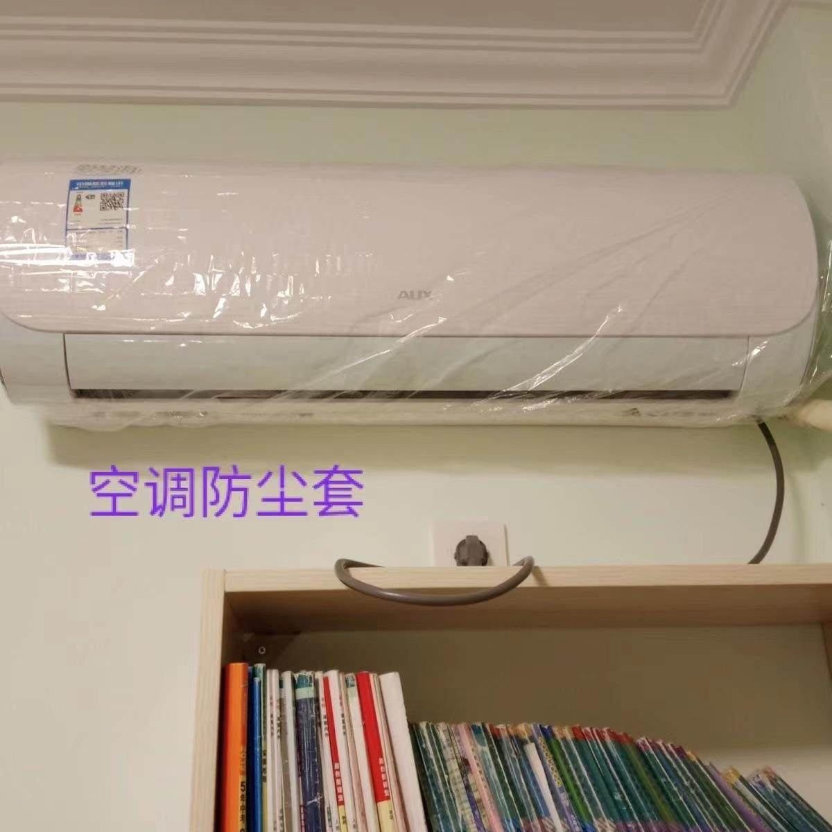 全伺服大号PE防尘套机电饭煲套空调套生产设备 大小尺寸自由调节,淘宝优惠券,粉丝福利购,淘宝优惠卷