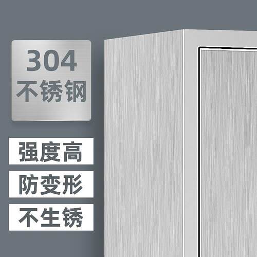 实验室不锈钢更衣柜工厂员工无尘车间健身房储物柜多门不锈钢柜 - 图1