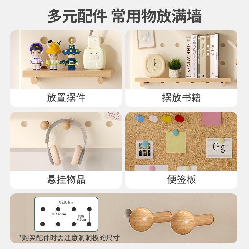Hole board rack wall storage storage 646 rack wall message board display rack photo storage decorative rack