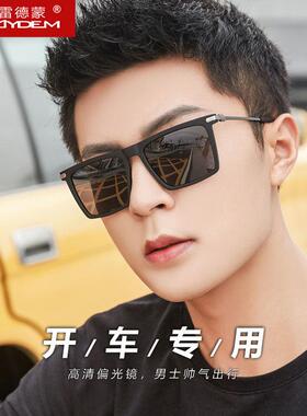 开车偏光太阳镜男士太阳眼镜男款2025新款方框驾驶专用变色眼镜长