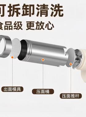 机娘子乐插电功款面条机手持全自小动制面面条机多能型家用压硬面