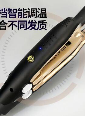 卷发直板夹男士专用夹板负离子不伤发迷你可携式卷直两用烫发卷发