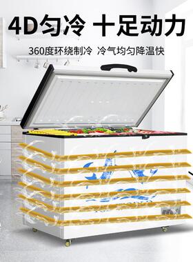 冰柜商用大容量卧式冷藏柜保鲜冷冻柜两用小冷柜家用小型双温冰箱