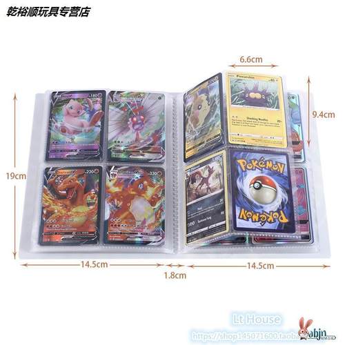 宝可梦卡册卡套皮卡丘宠物小精灵卡片收藏册神奇宝贝卡包闪卡册子 - 图2