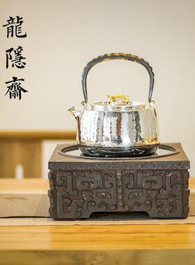 龙隐斋老岩泥烟波电陶炉茶炉煮茶器迷你小型家用静音铁壶银壶110v