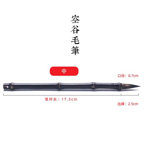 正品曹宣记小 紫毫古竹抄经笔紫豪笔瘦金者体初学蝇头楷勾书线竹 - 图0